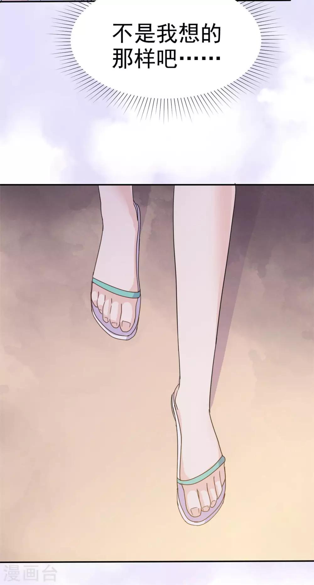 第61话 就知道没这么简单-第62话