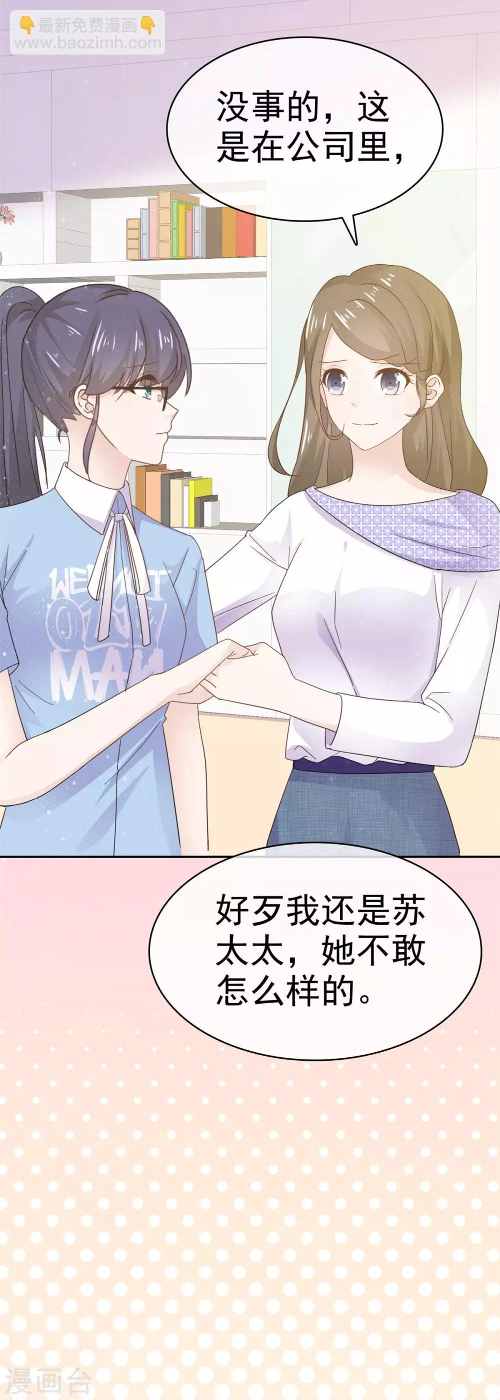 第61话 就知道没这么简单-第62话
