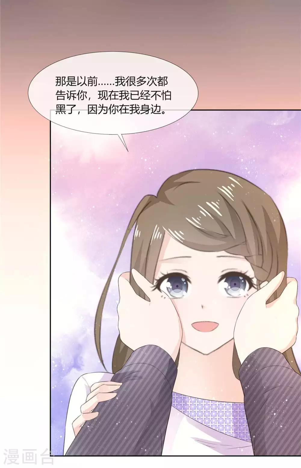 第63话 英雄救美太帅了-第64话
