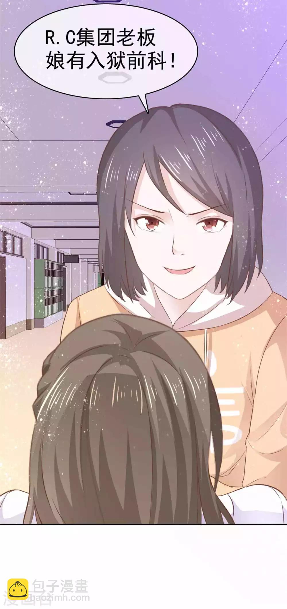 第67话 大不了鱼死网破-第68话