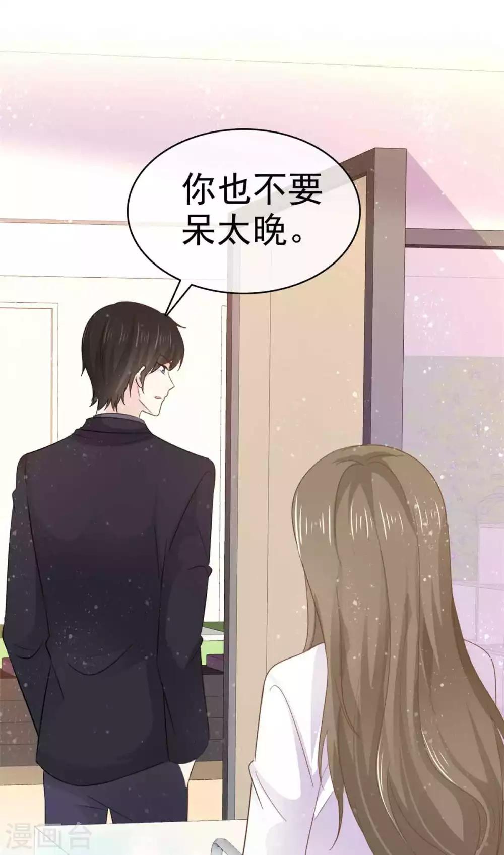 第67话 大不了鱼死网破-第68话