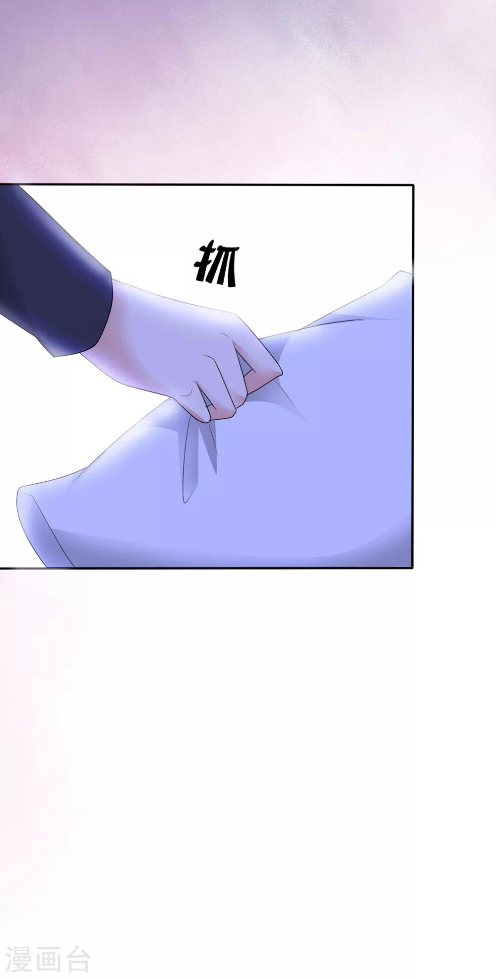 第7话 女人你这是在玩火-第8话