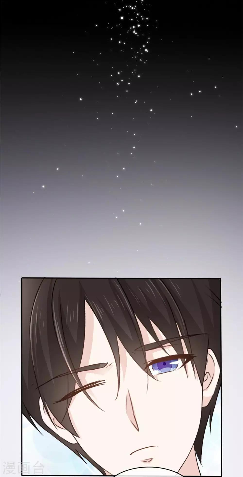 第71话 当年的真相-第72话