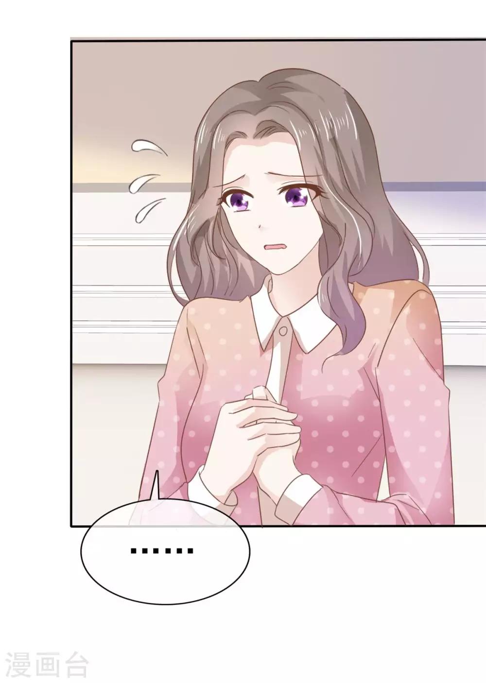 第71话 当年的真相-第72话