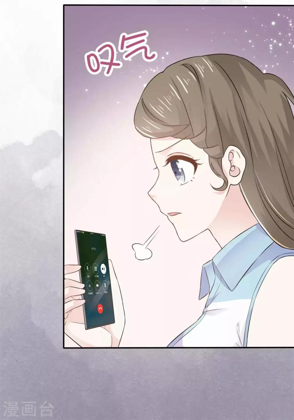 第73话 一个不说 一个不问-第74话