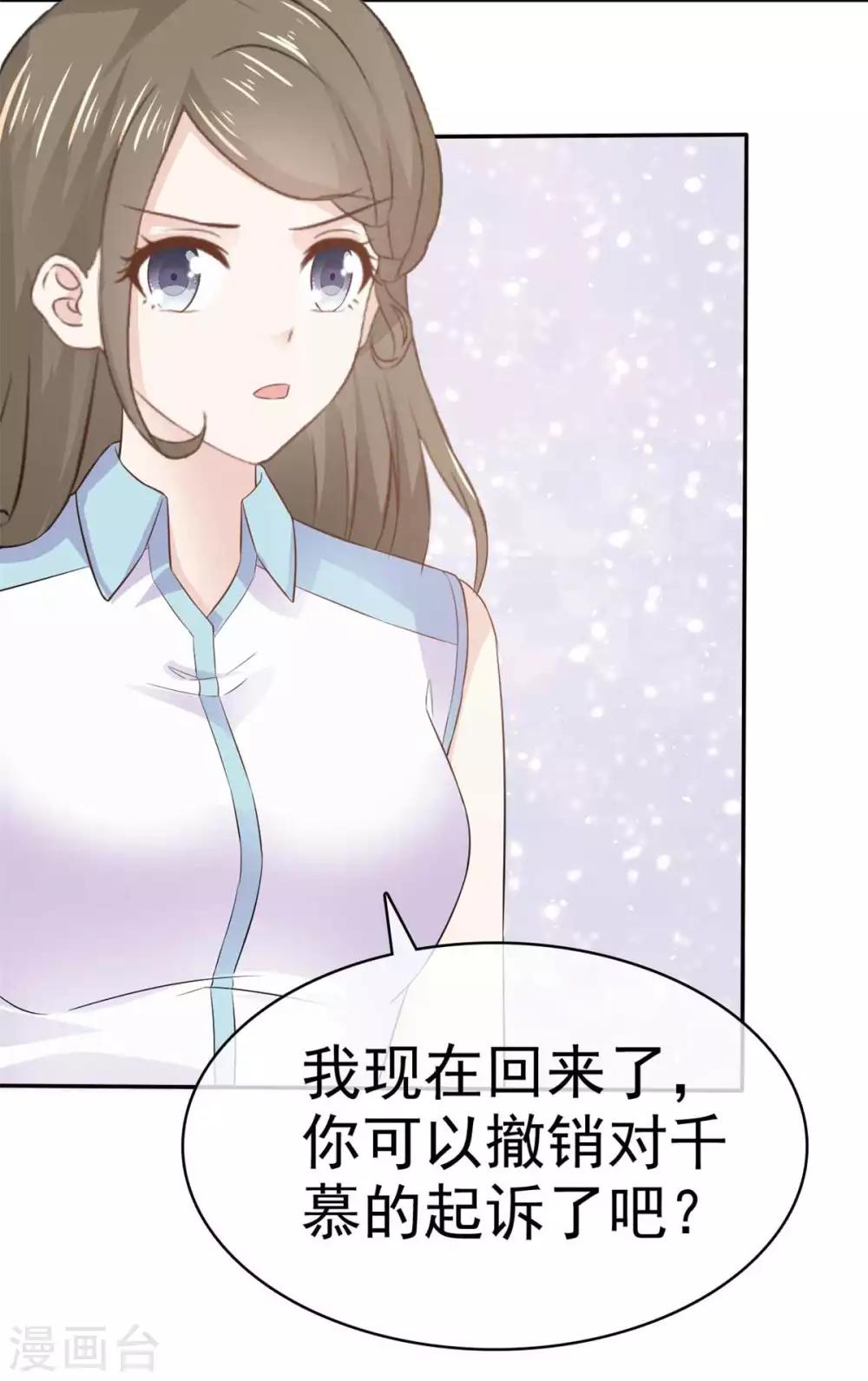 第73话 一个不说 一个不问-第74话