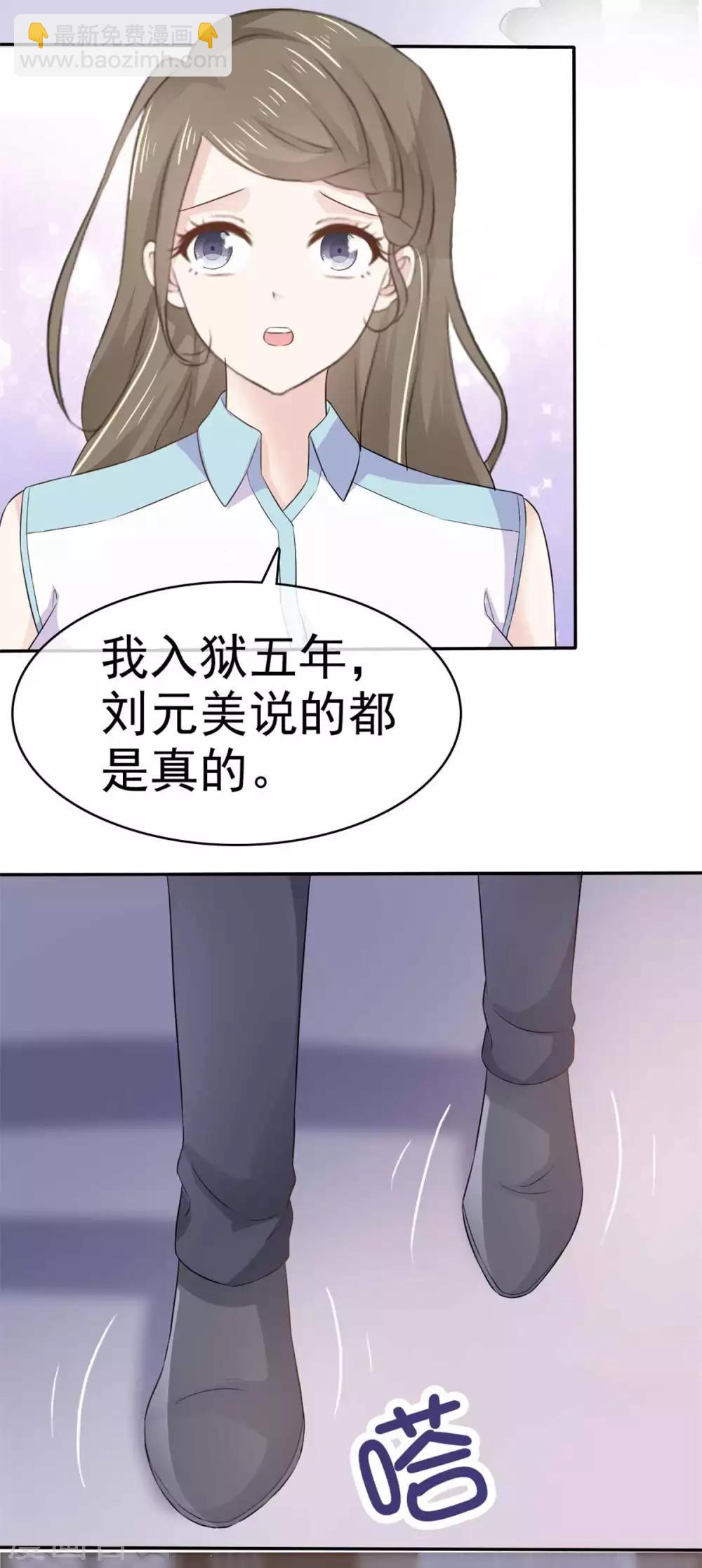 第73话 一个不说 一个不问-第74话