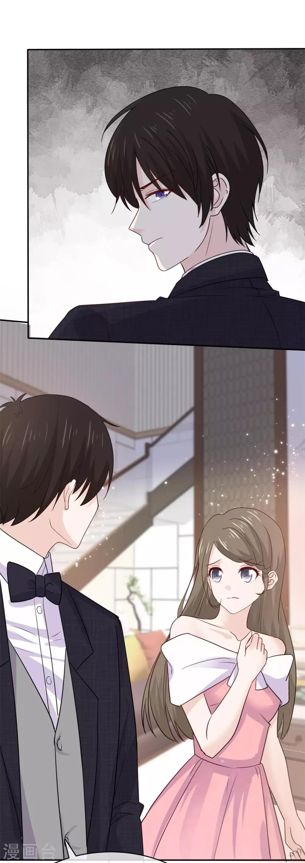第75话 你是来找茬的吗-第76话