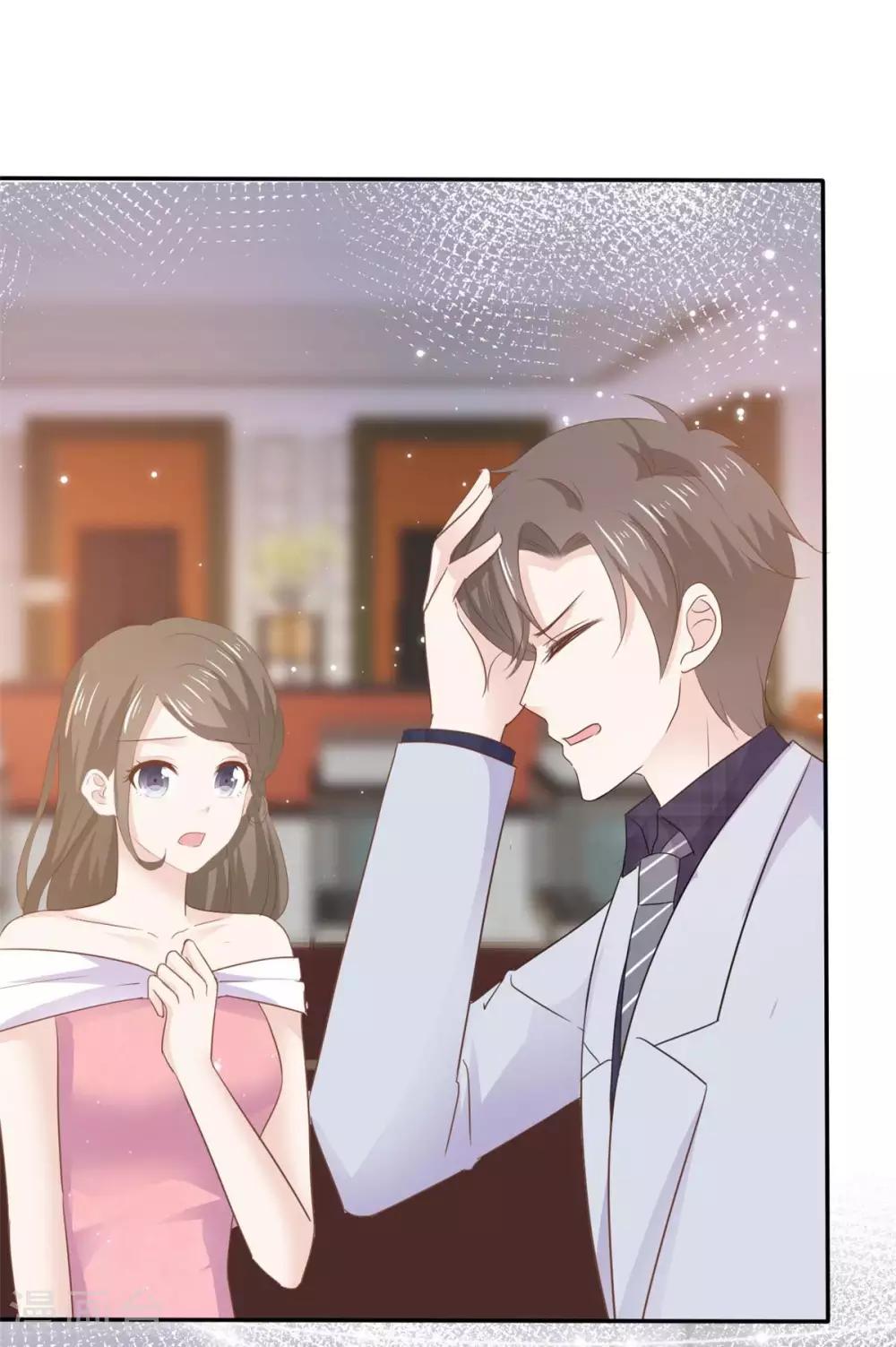 第75话 你是来找茬的吗-第76话