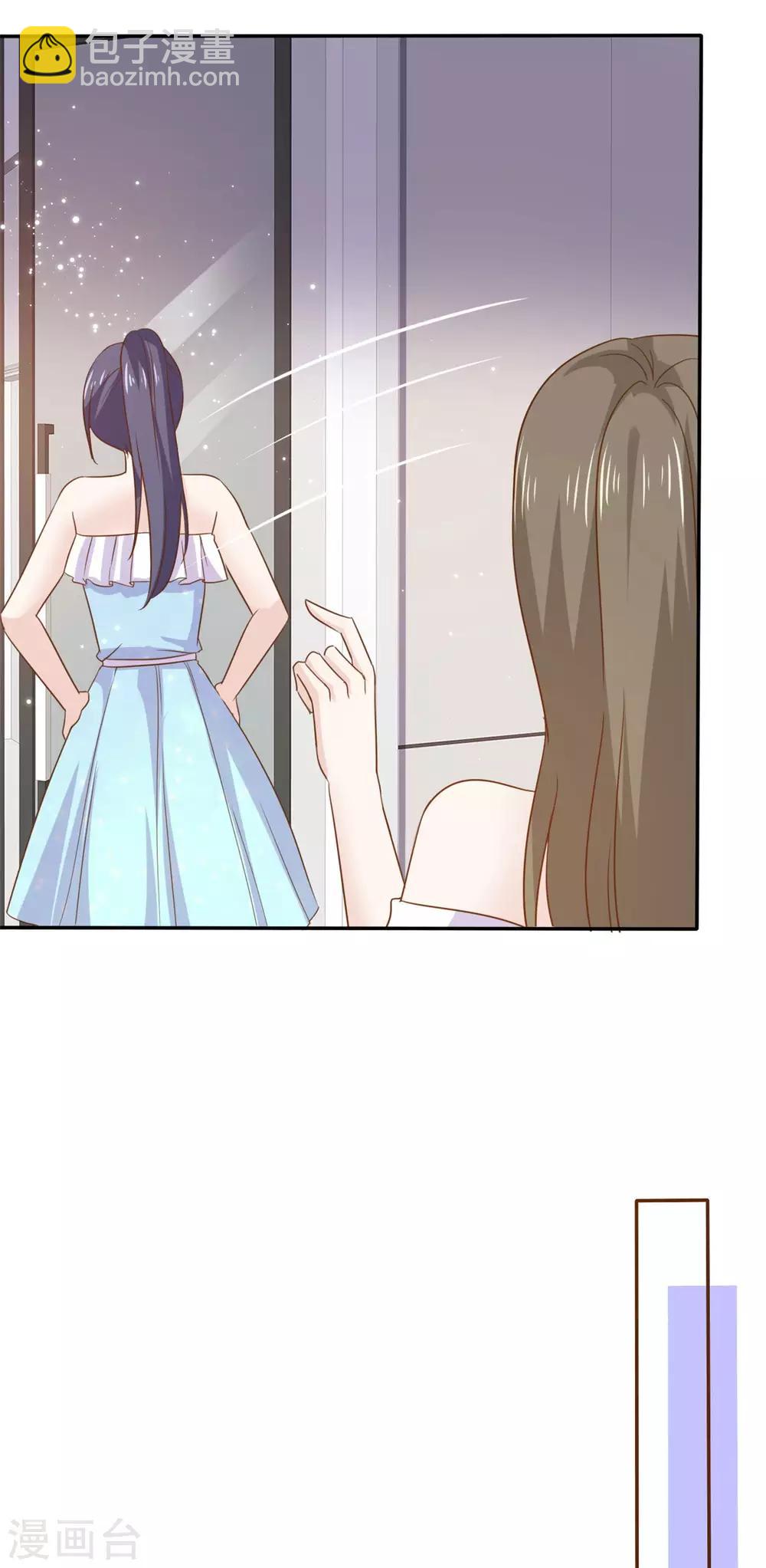 第77话 算计-第78话