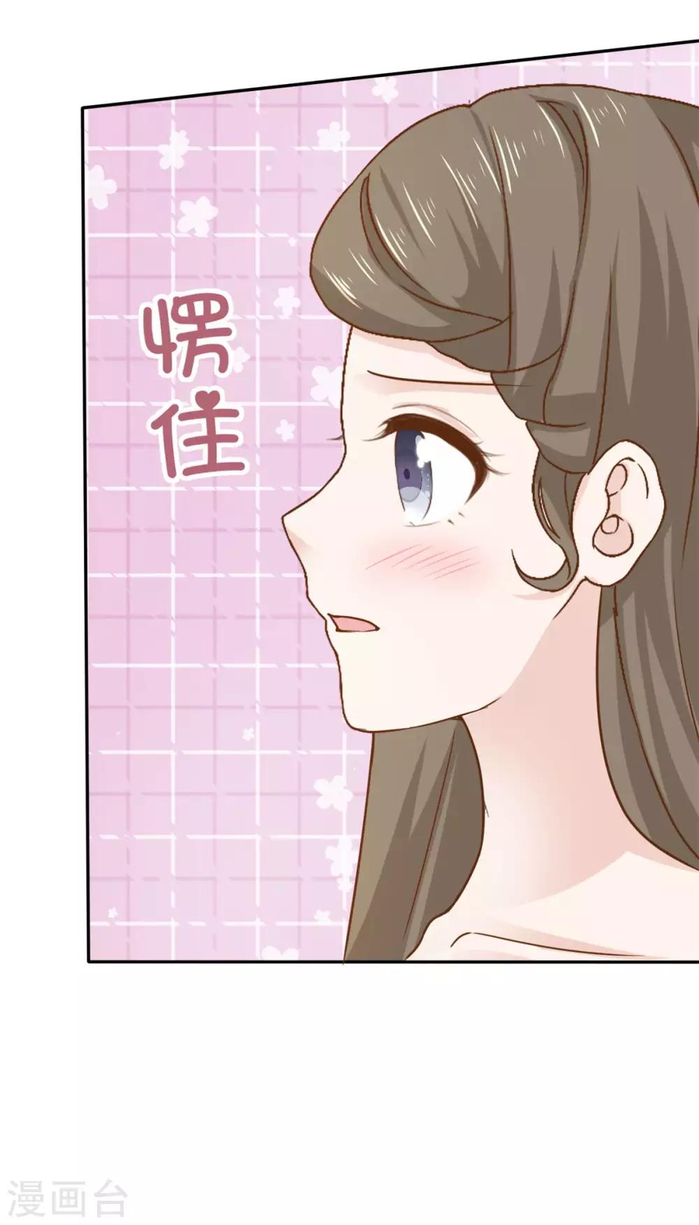第77话 算计-第78话