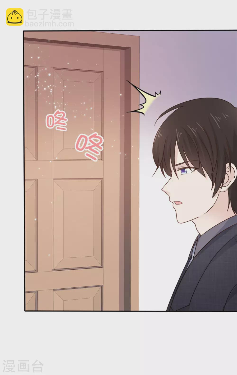 第85话 深情告白-第86话