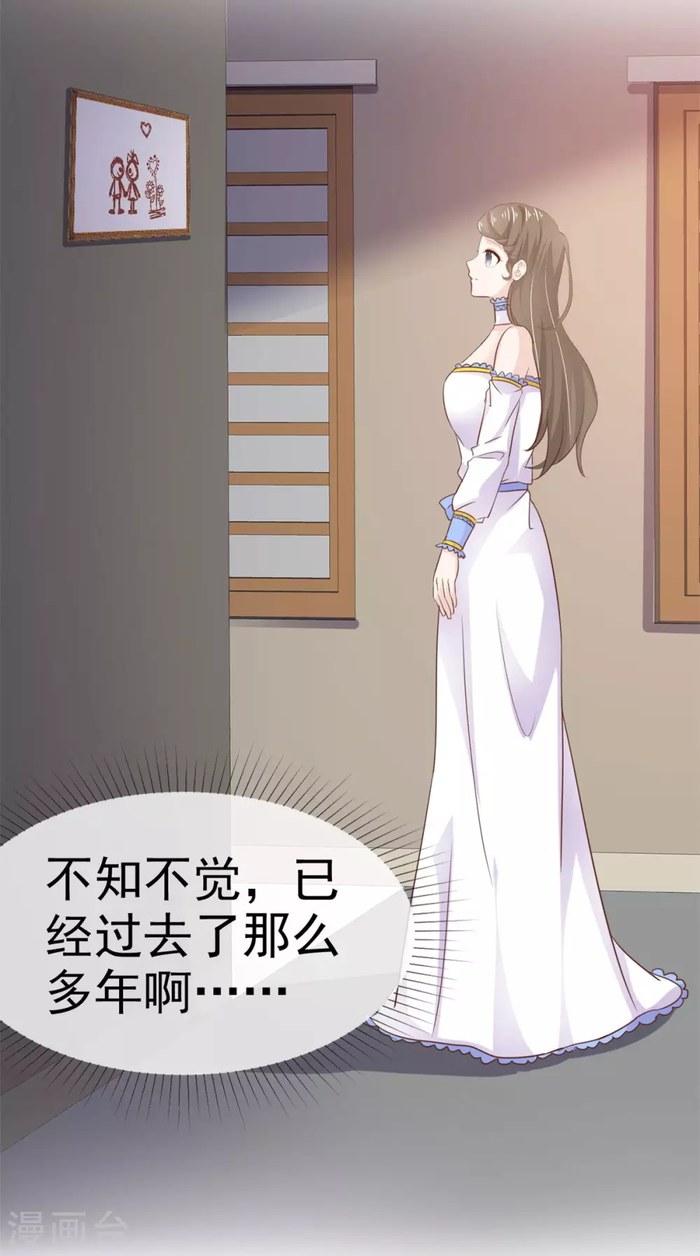 第85话 深情告白-第86话