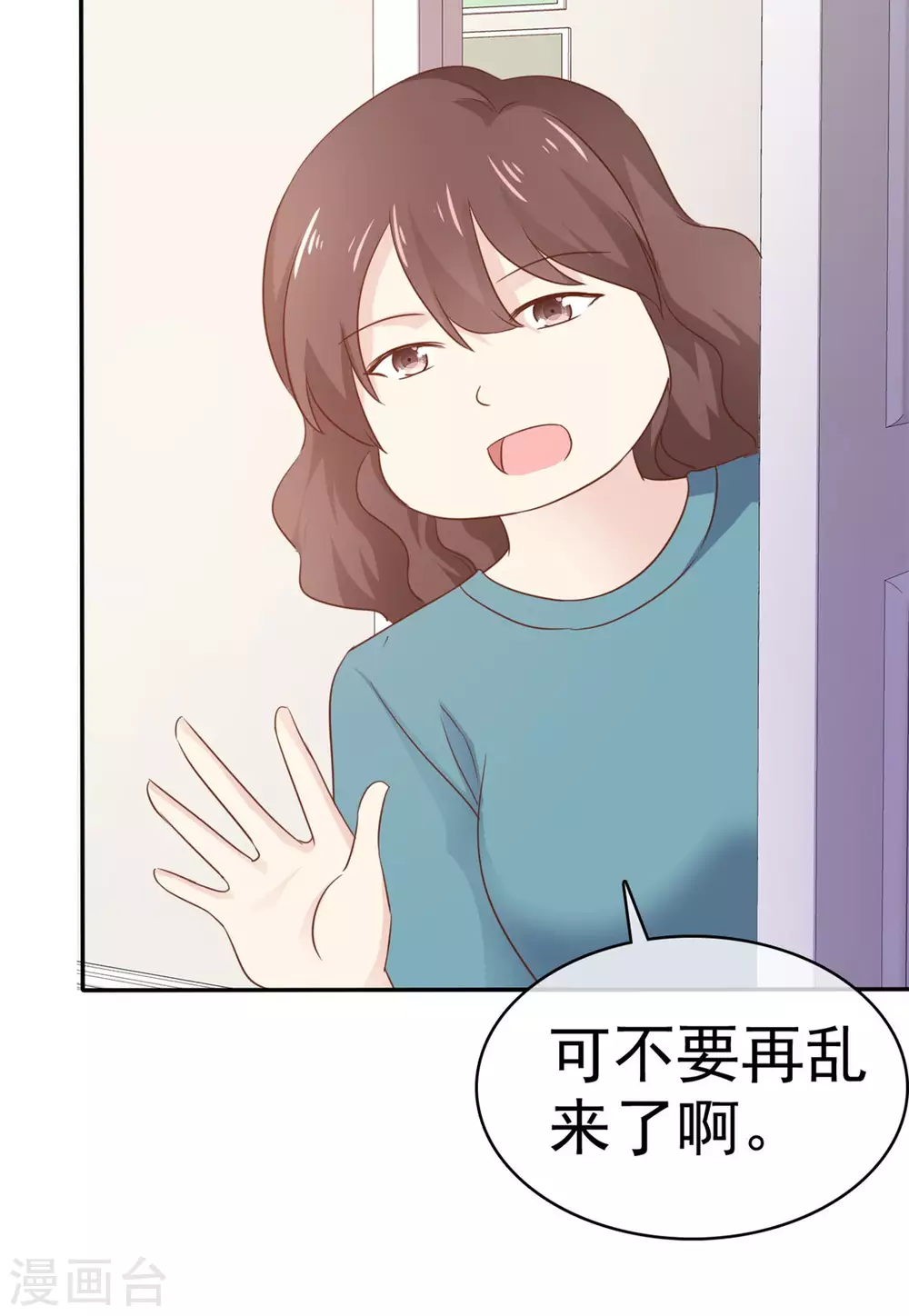 第87话 原来是这样-第88话
