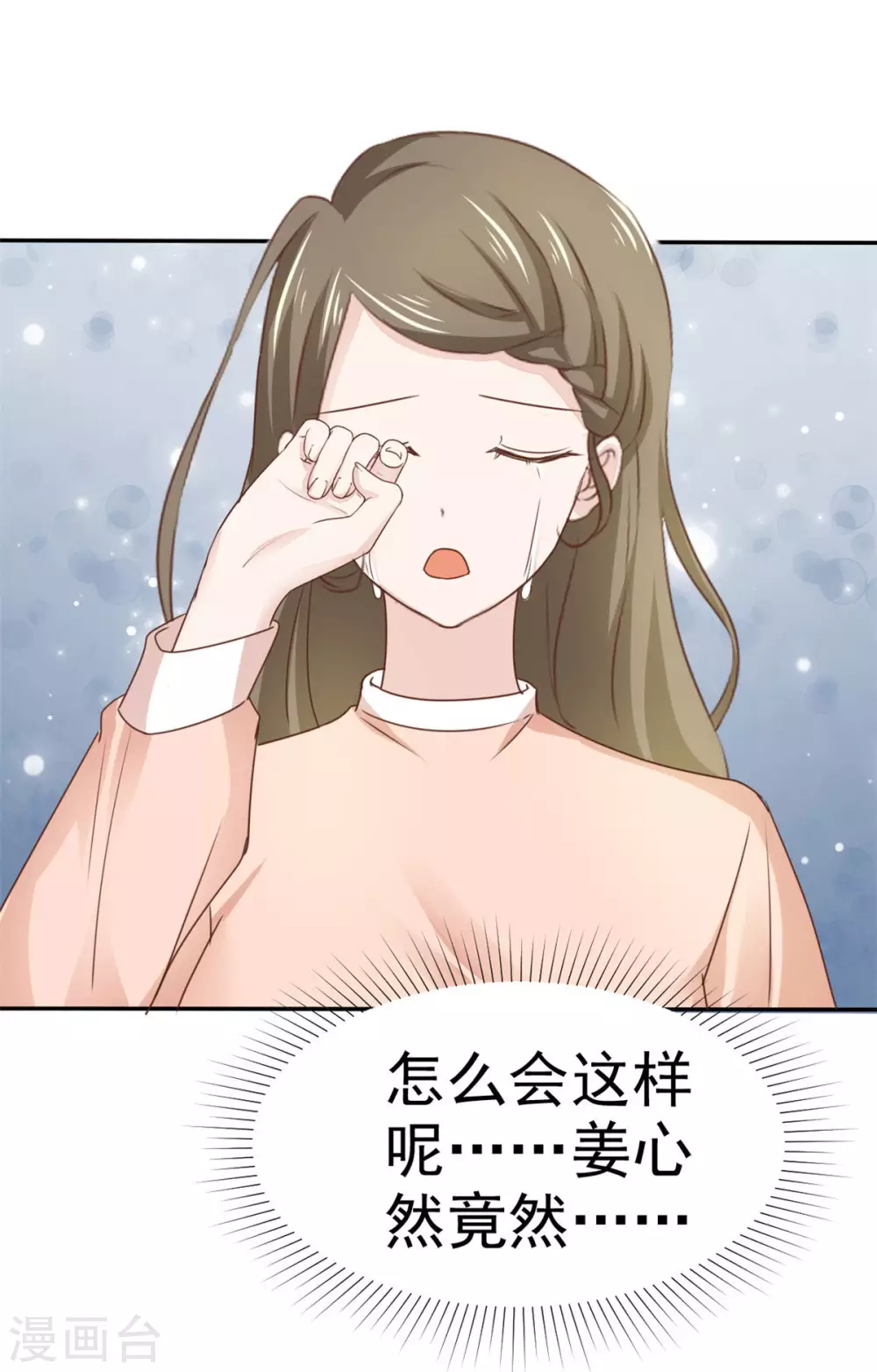 第89话 救赎-第90话