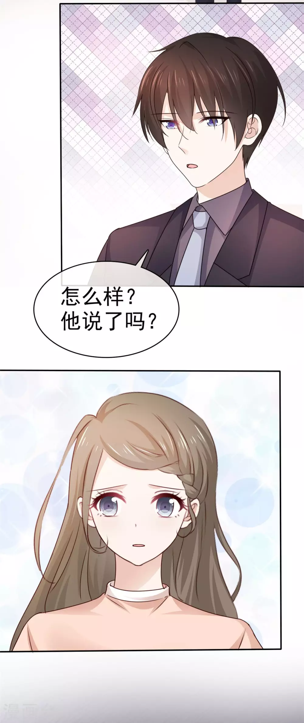 第89话 救赎-第90话