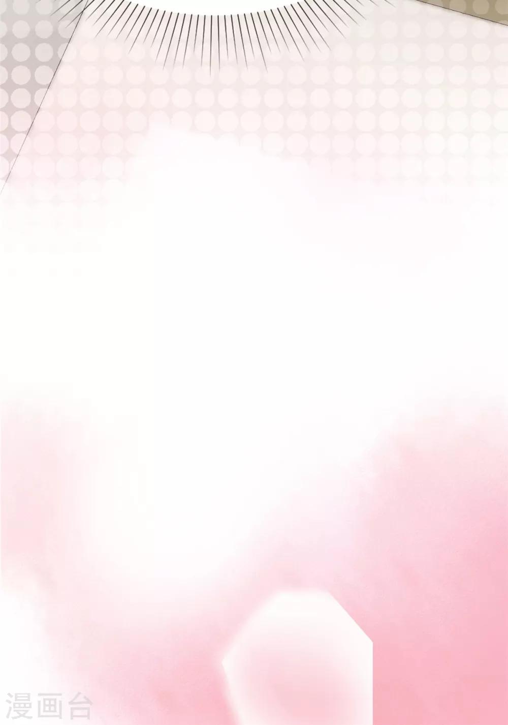 第9话 防火防盗防闺蜜-第10话