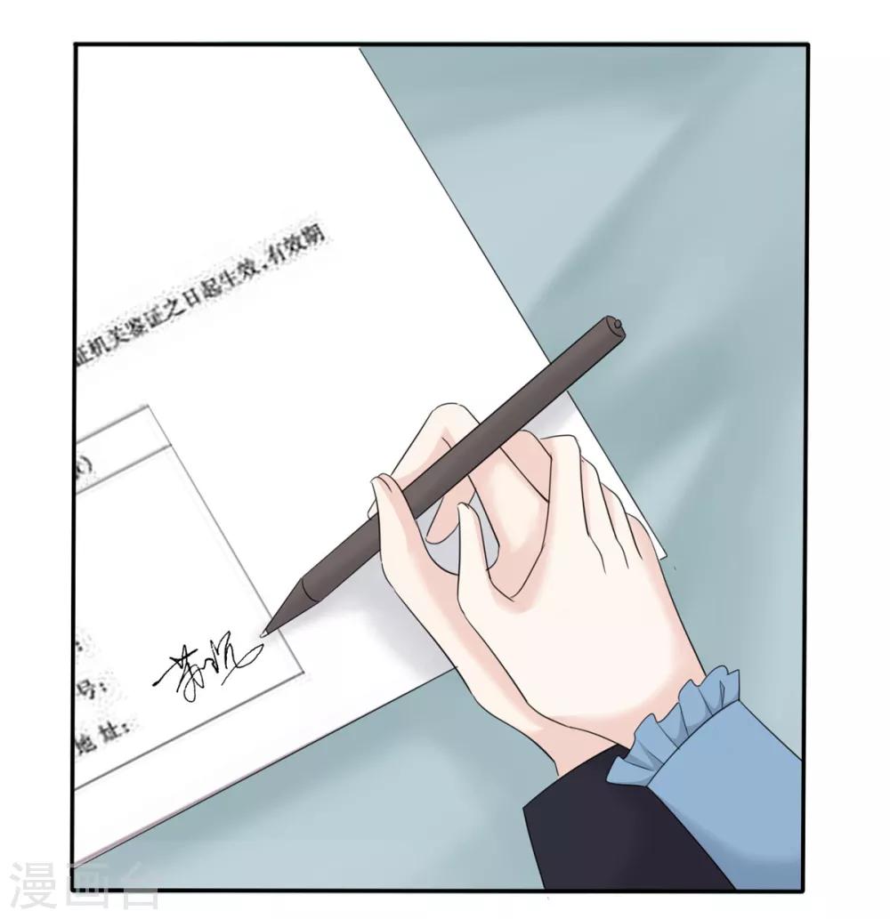 第9话 防火防盗防闺蜜-第10话