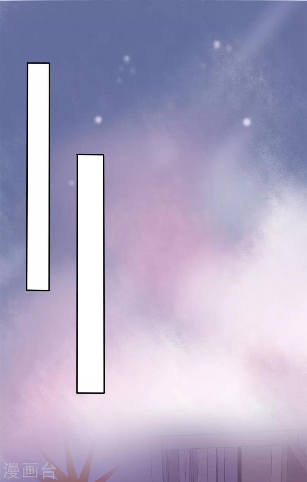 第9话 防火防盗防闺蜜-第10话