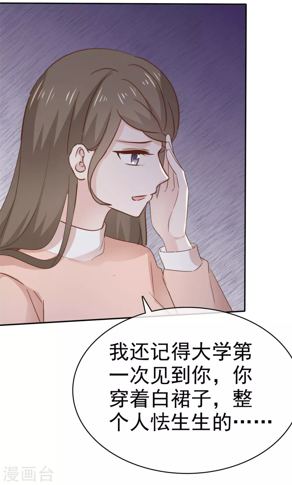 第91话 跪下-第92话