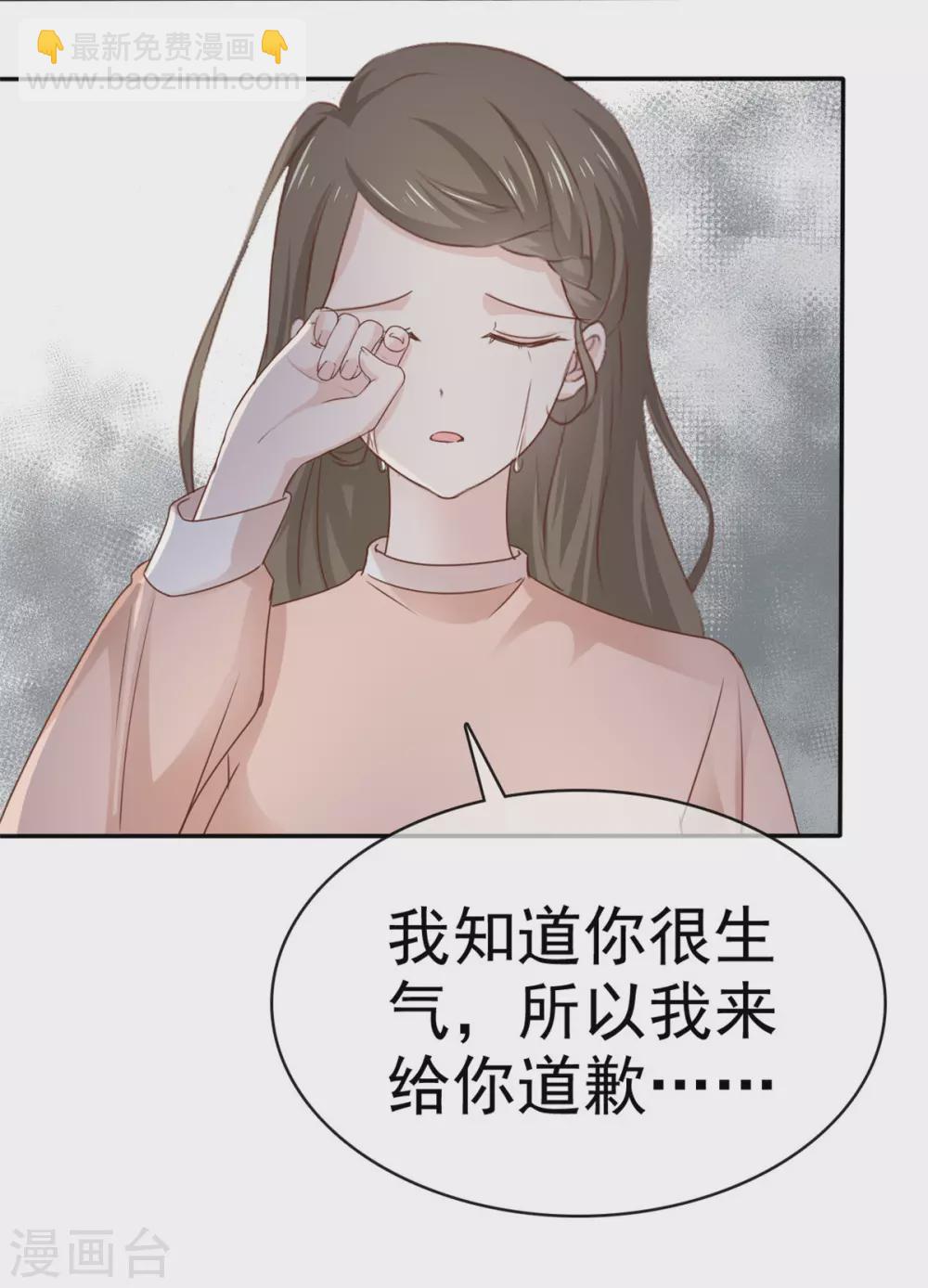 第91话 跪下-第92话