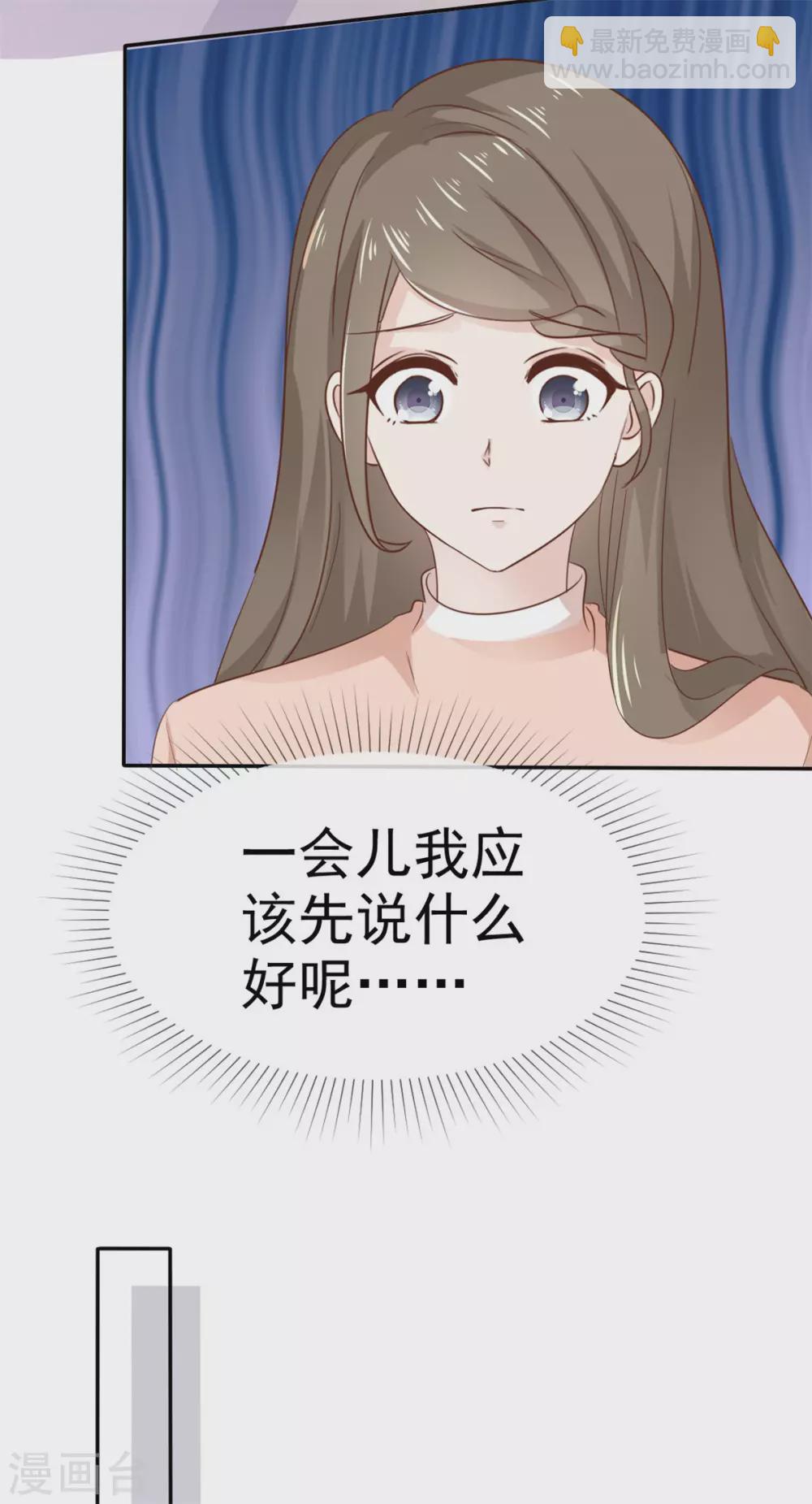 第91话 跪下-第92话