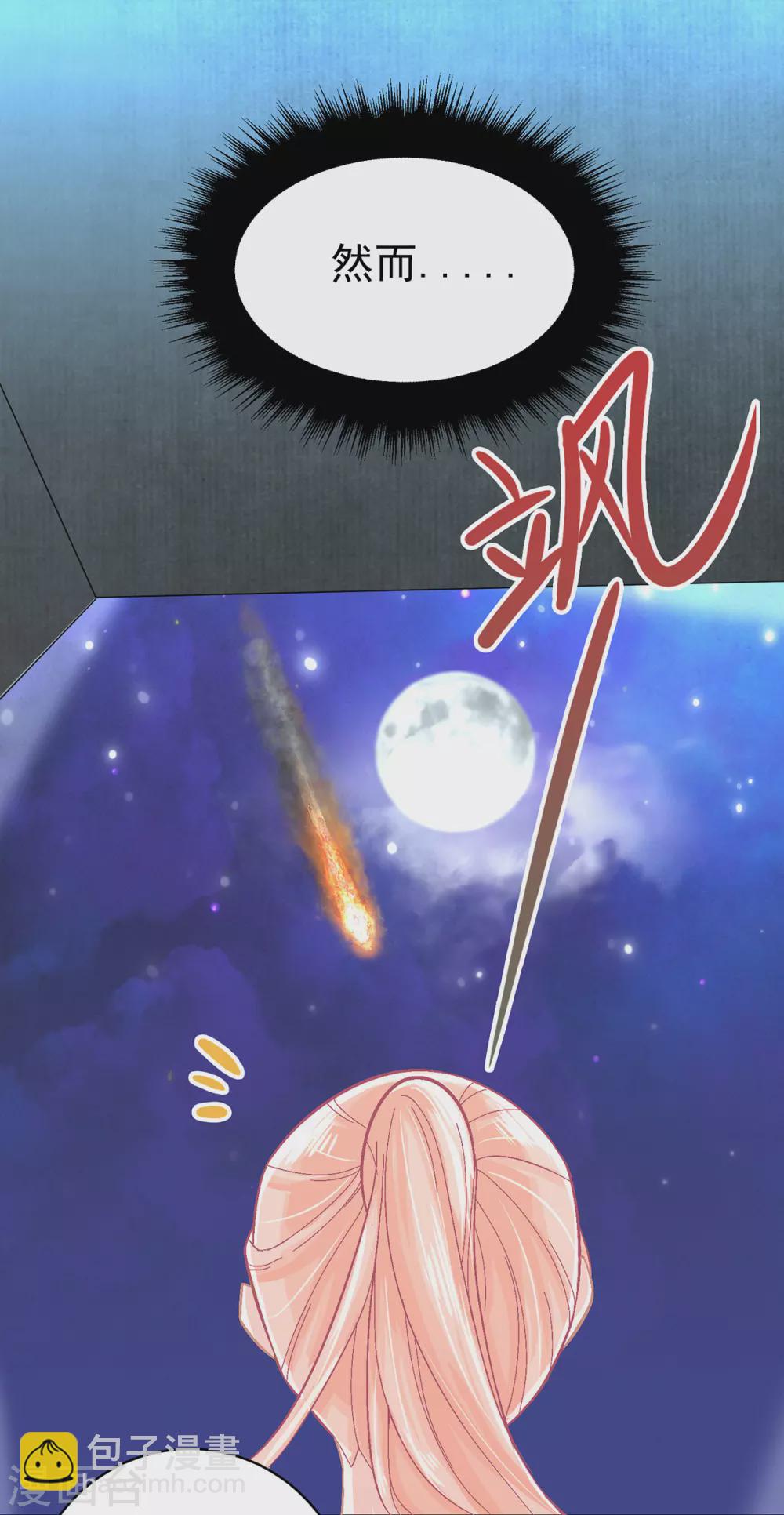 第1话 穿...穿越？！-第2话