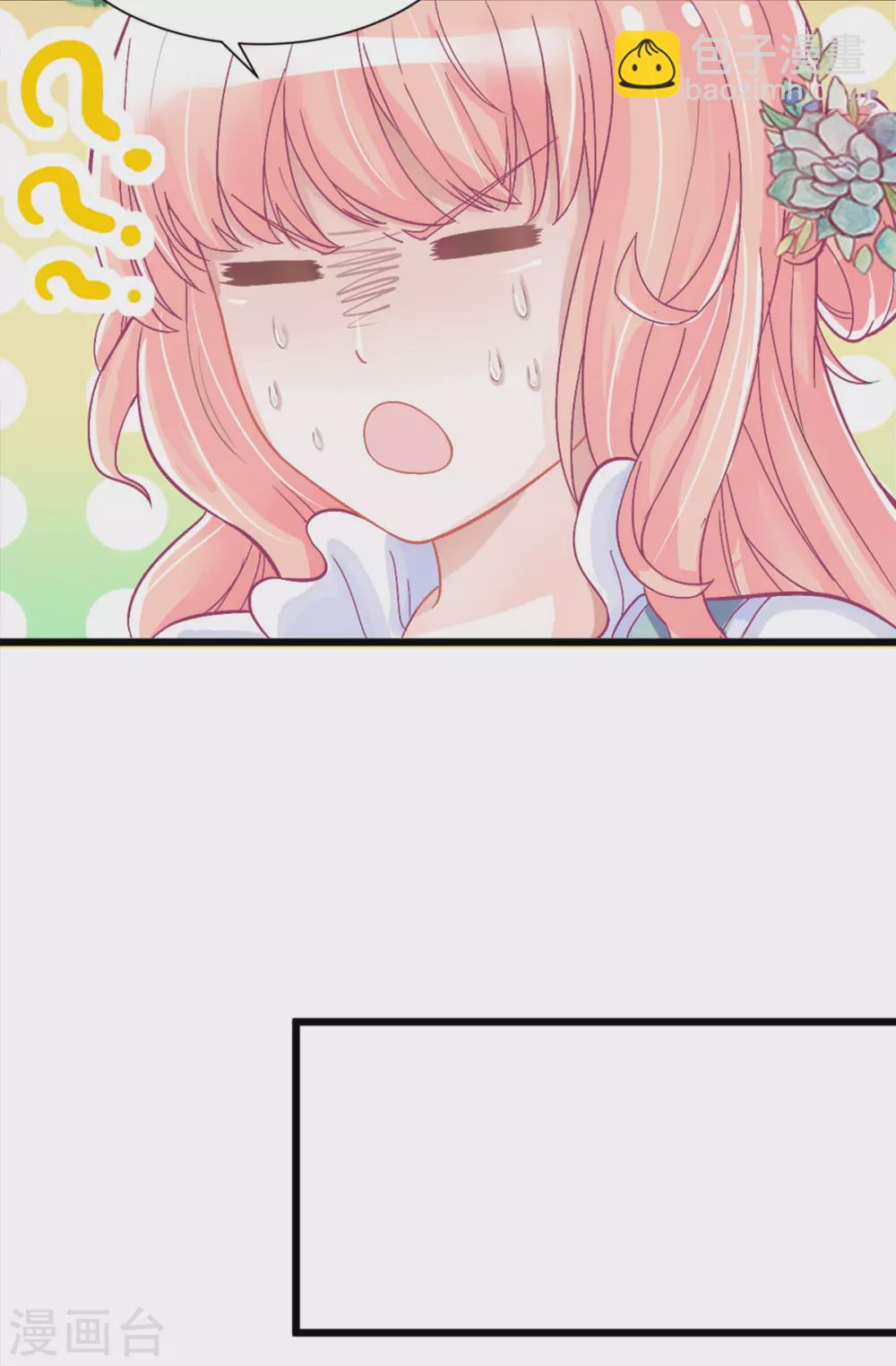 第1话 穿...穿越？！-第2话