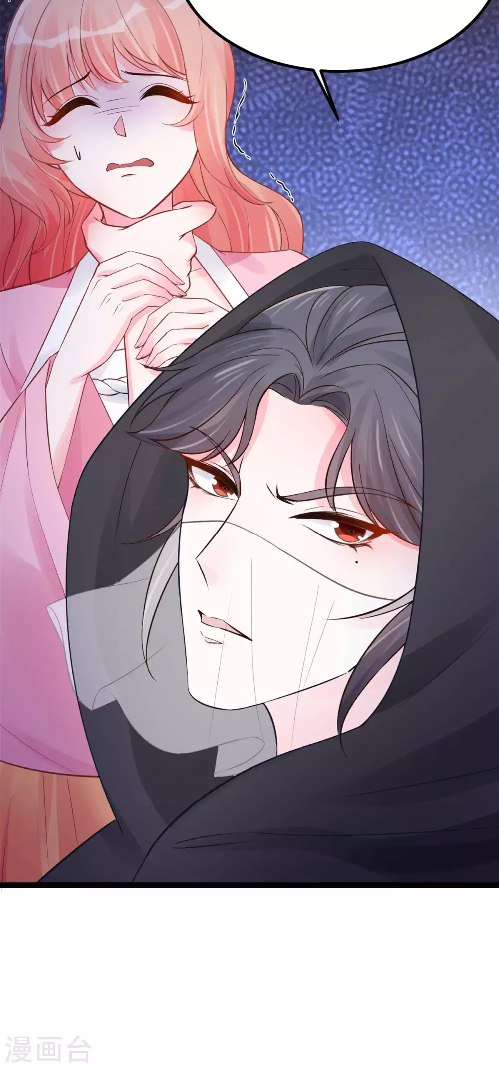 第13话 玄阙来袭，承月危险！-第14话