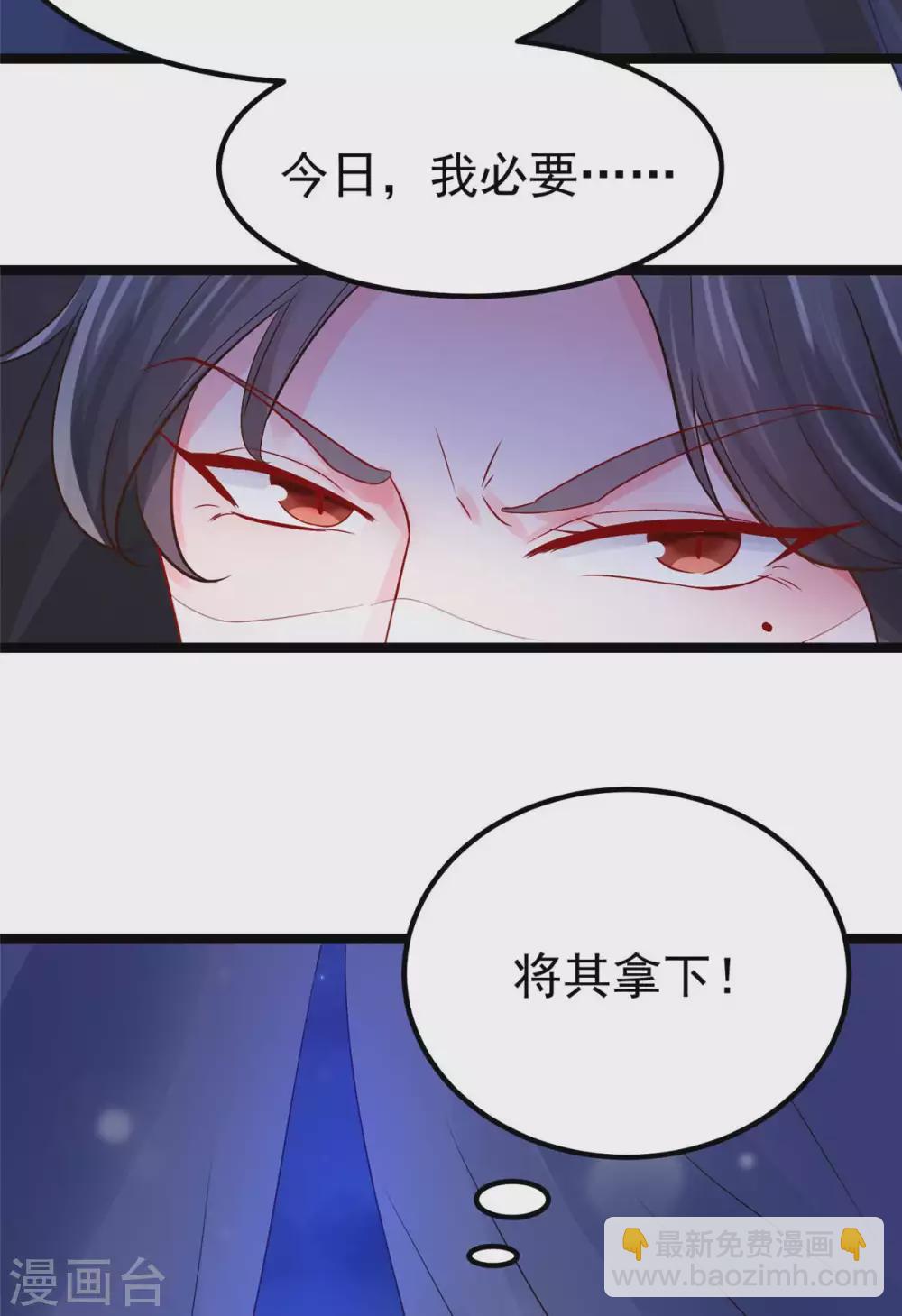第13话 玄阙来袭，承月危险！-第14话