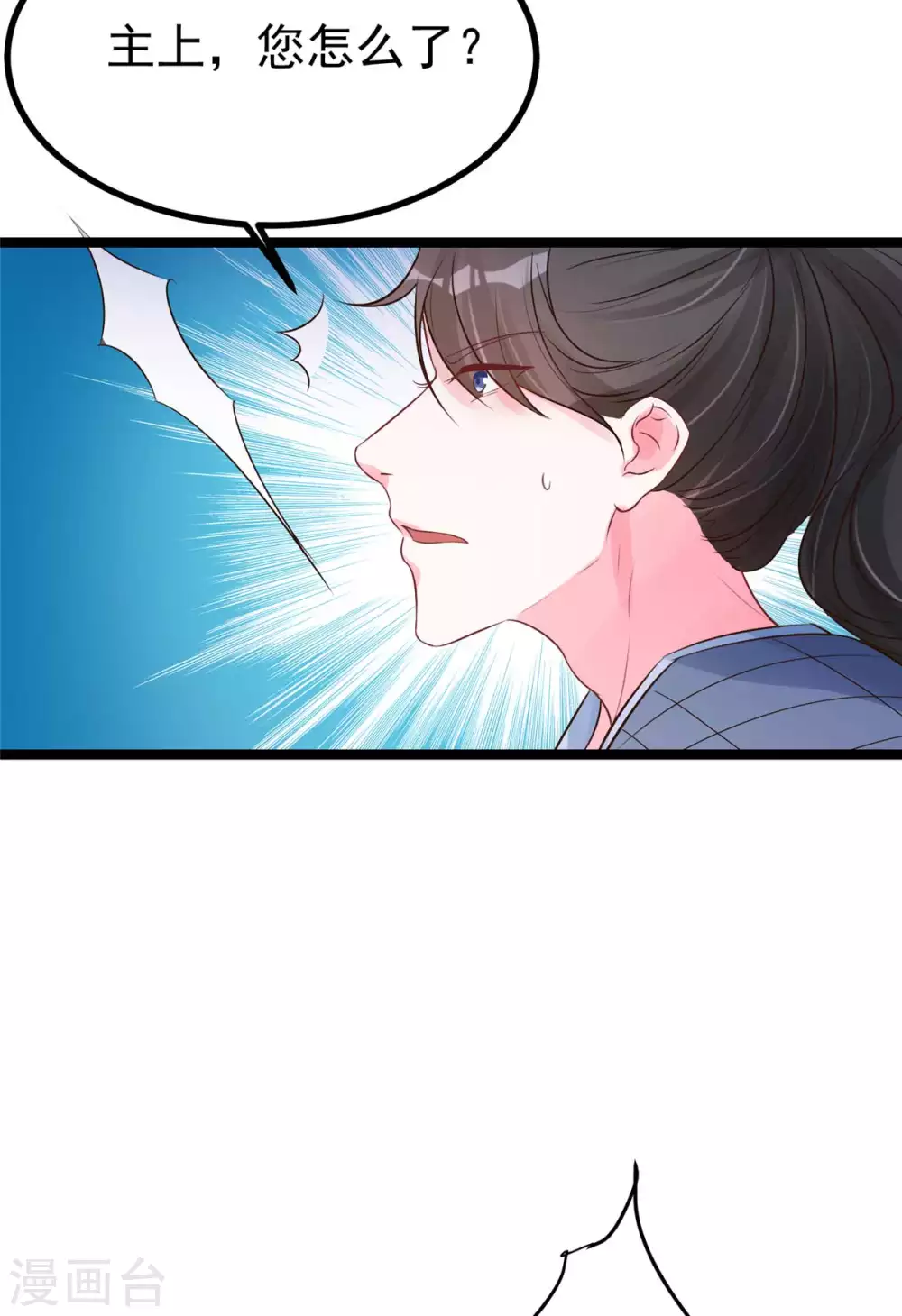 第15话 床头打架床尾和-第16话