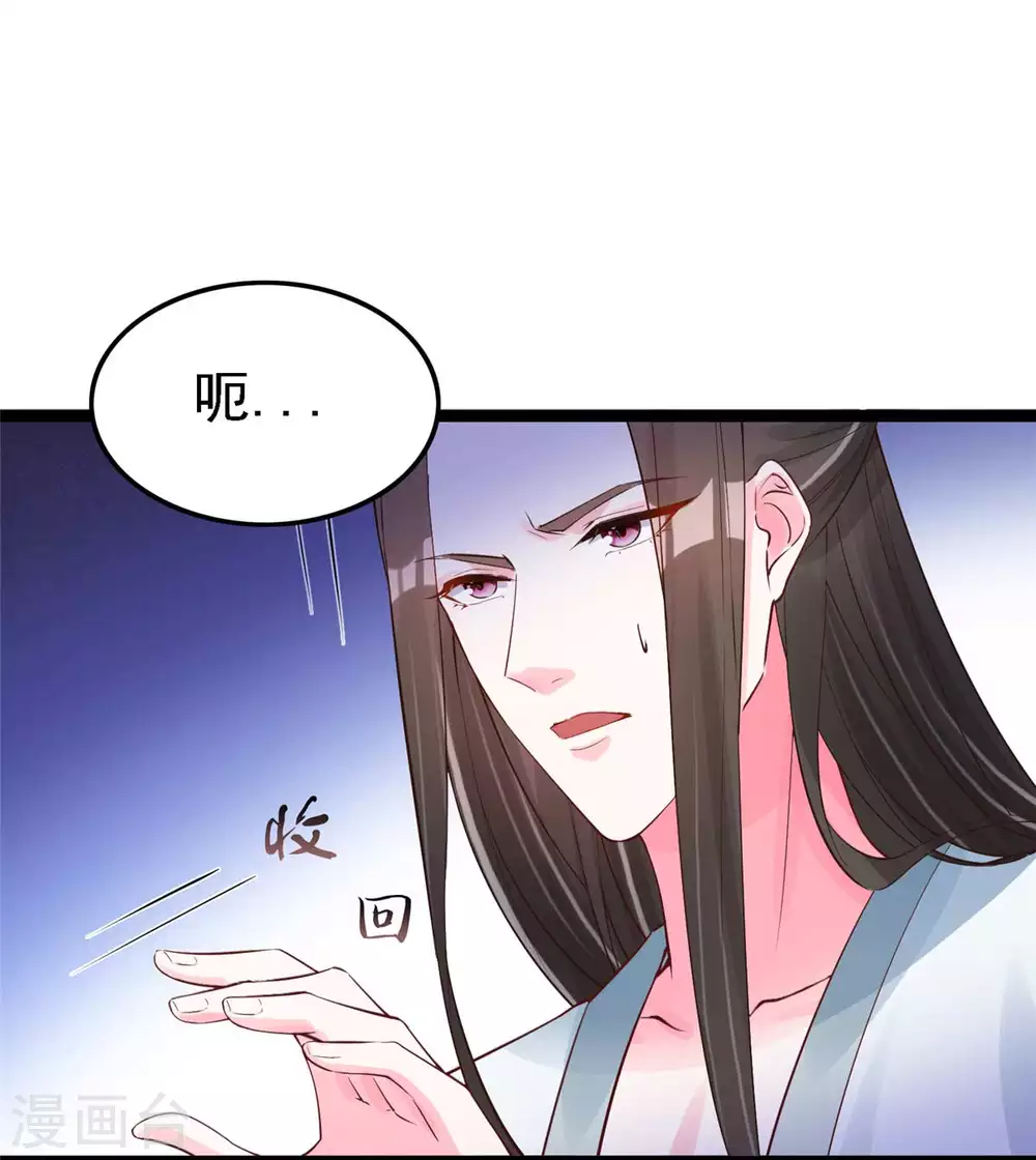 第15话 床头打架床尾和-第16话