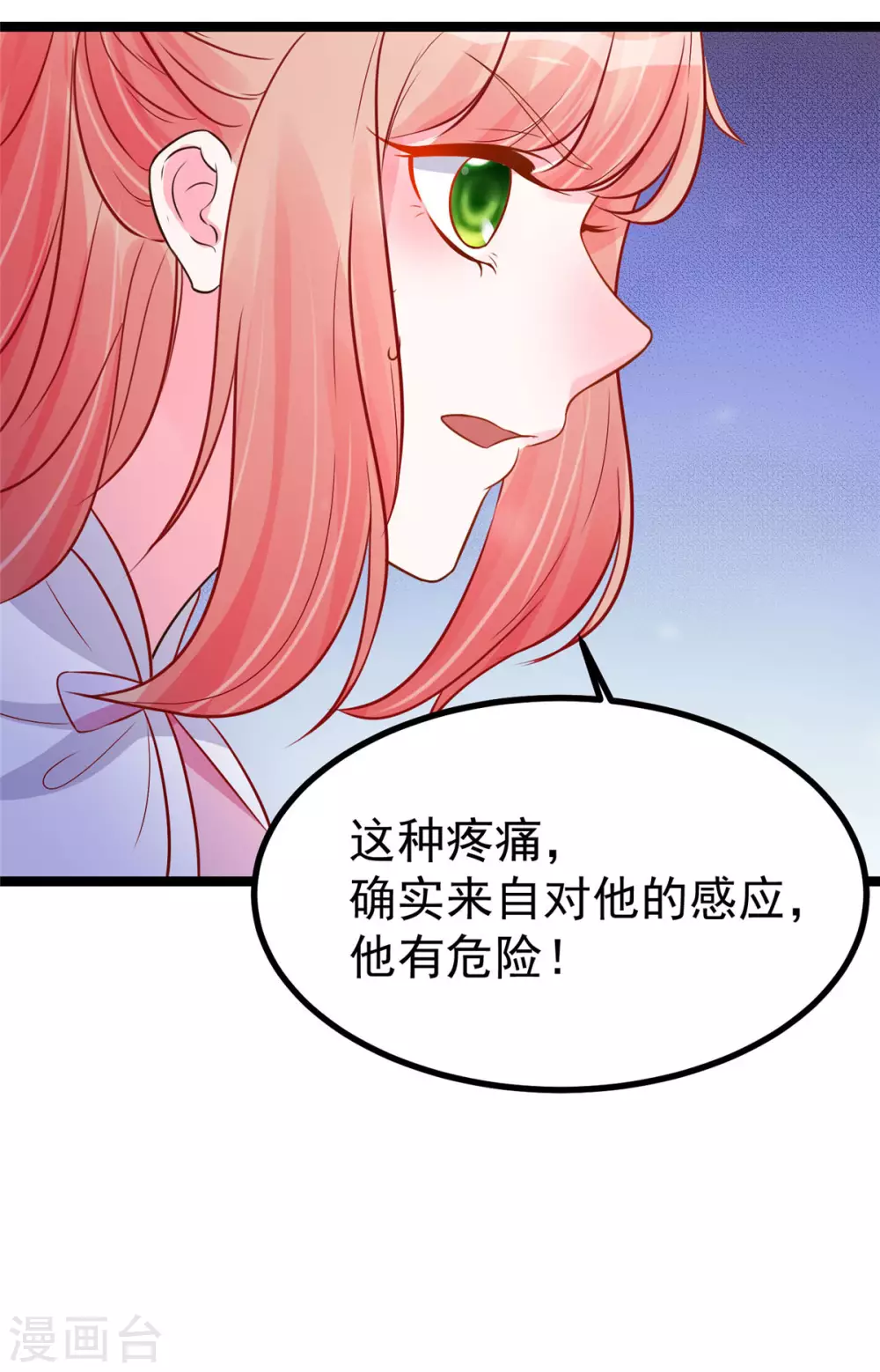 第15话 床头打架床尾和-第16话