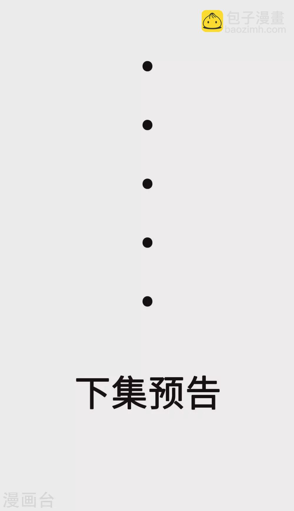 第15话 床头打架床尾和-第16话