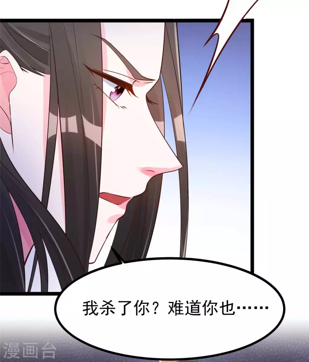 第15话 床头打架床尾和-第16话
