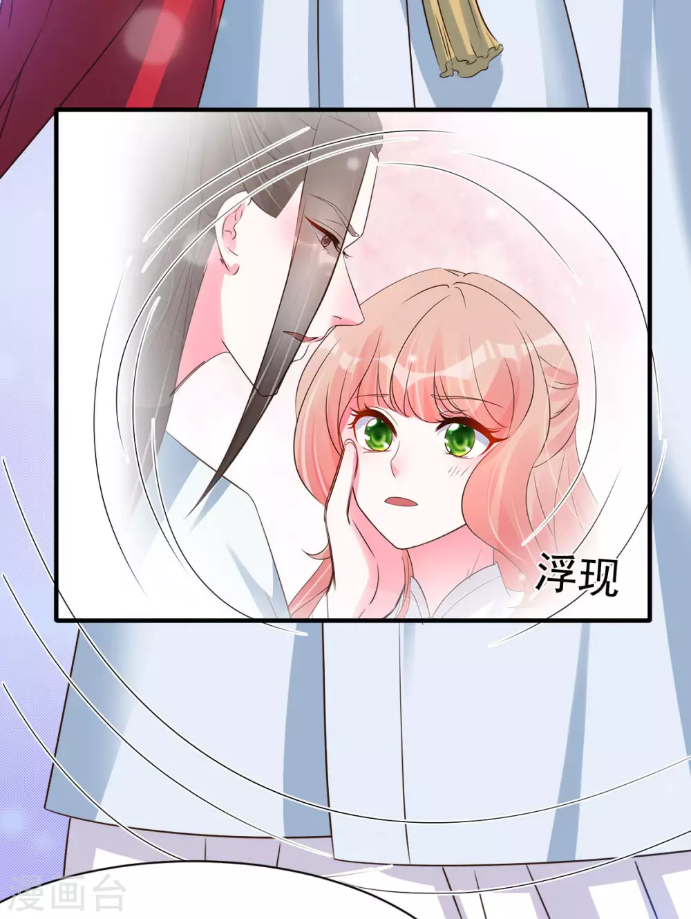 第19话 沅溟师兄美如画-第20话