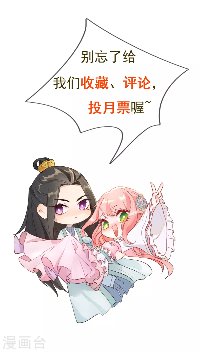 第22话 你脱衣服做什么？！-第24话