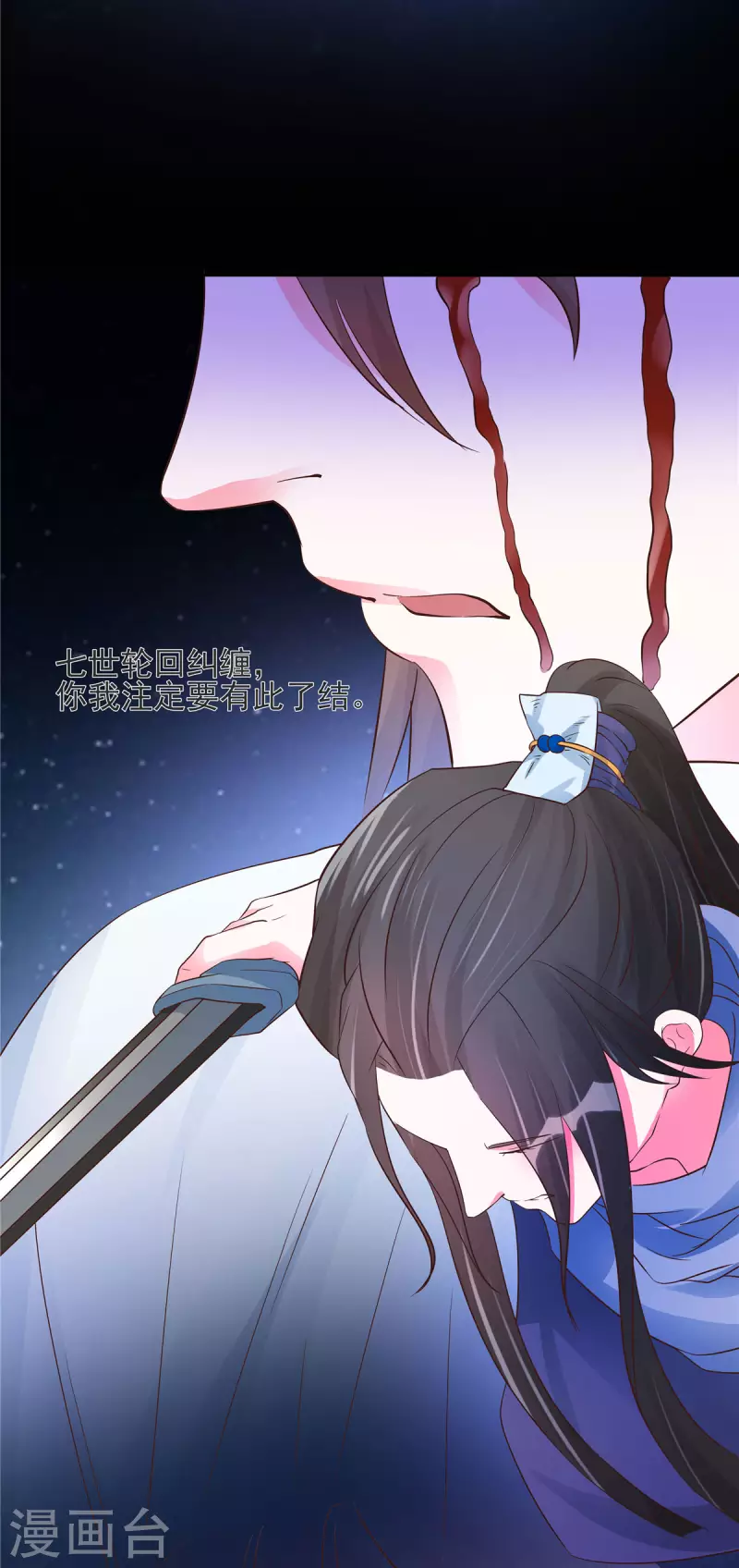 第22话 你脱衣服做什么？！-第24话