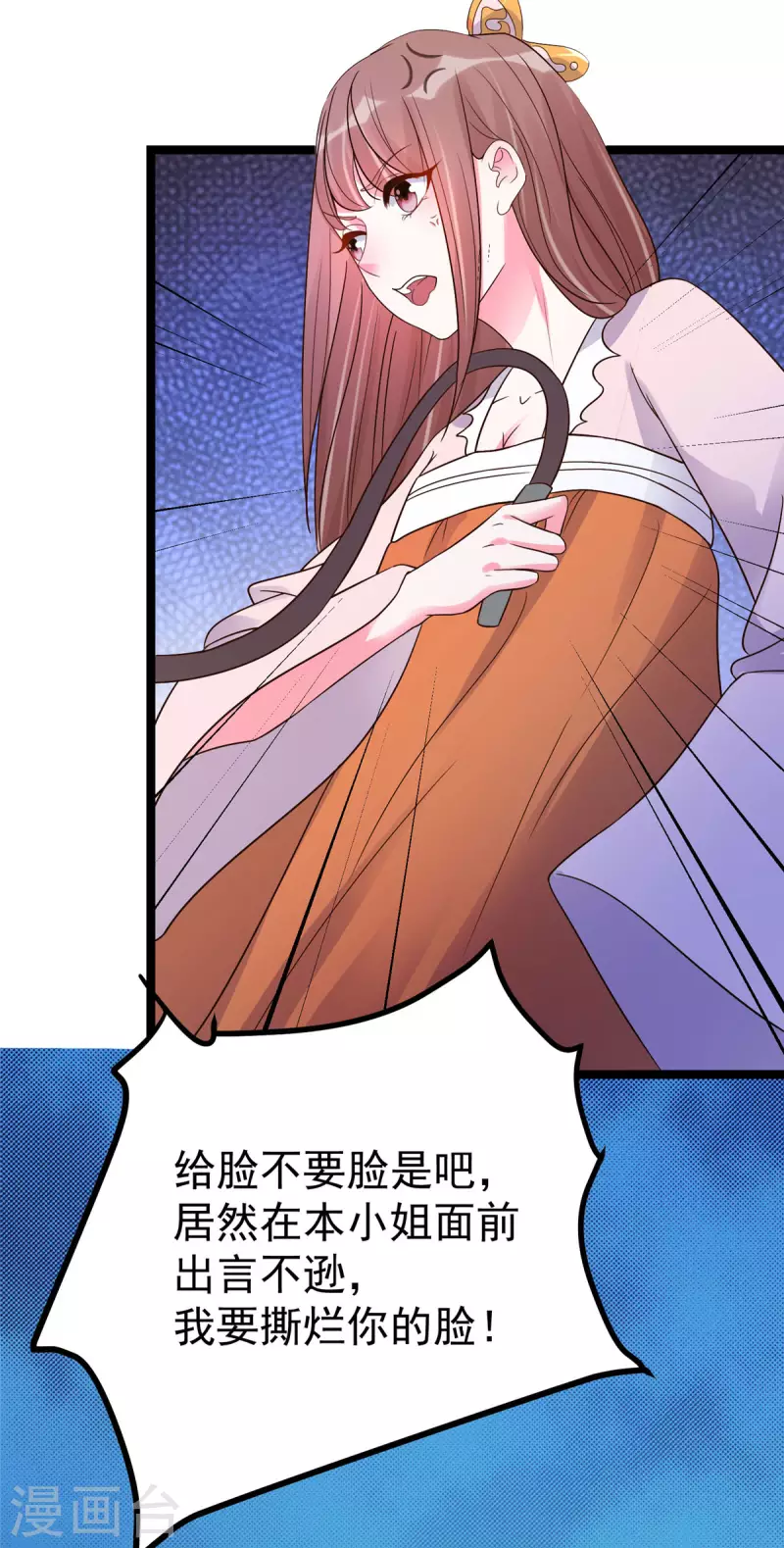 第26话 你们两个一起上吧-第28话