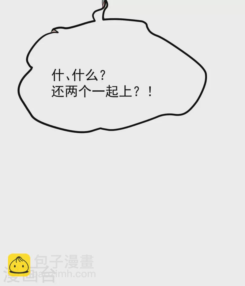 第26话 你们两个一起上吧-第28话