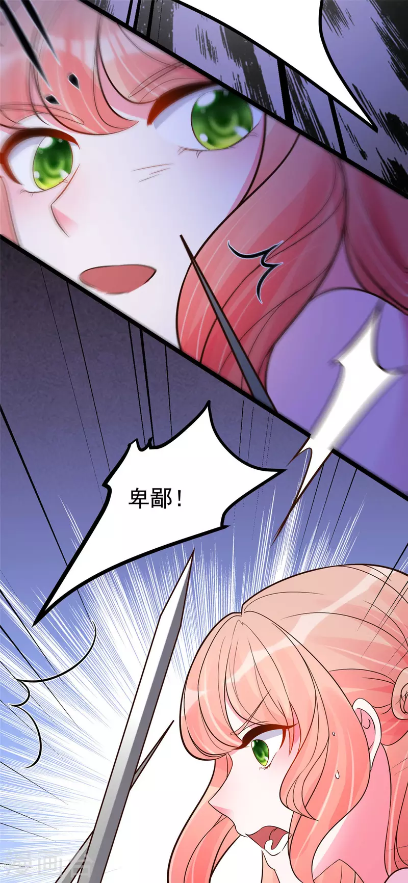 第28话 可长可短可粗可细-第30话