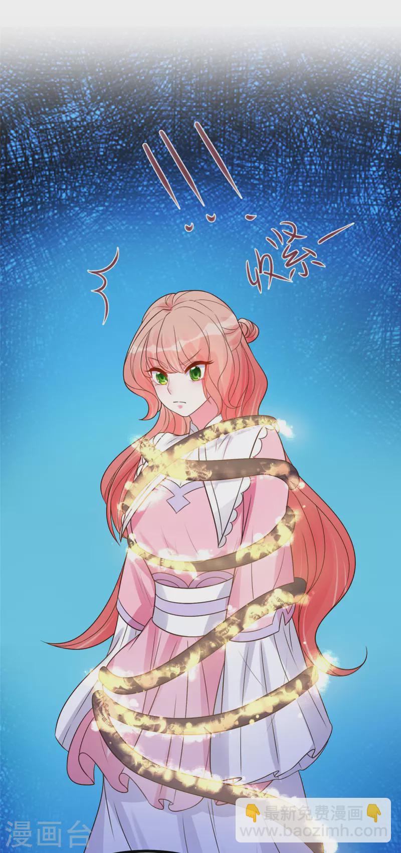 第28话 可长可短可粗可细-第30话