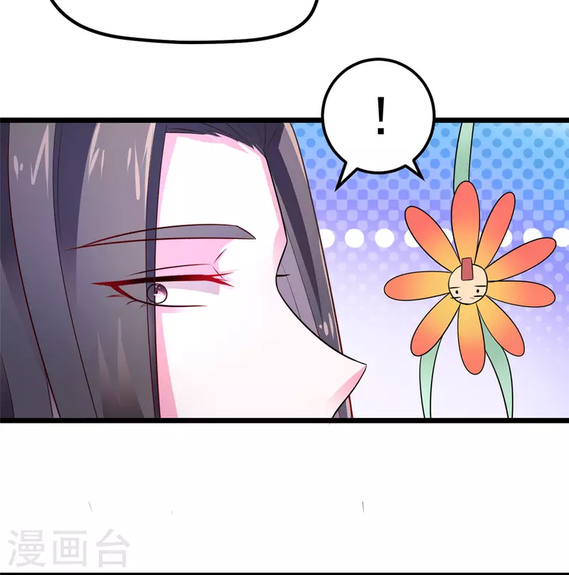 第32话 这一觉睡得太猛-第34话