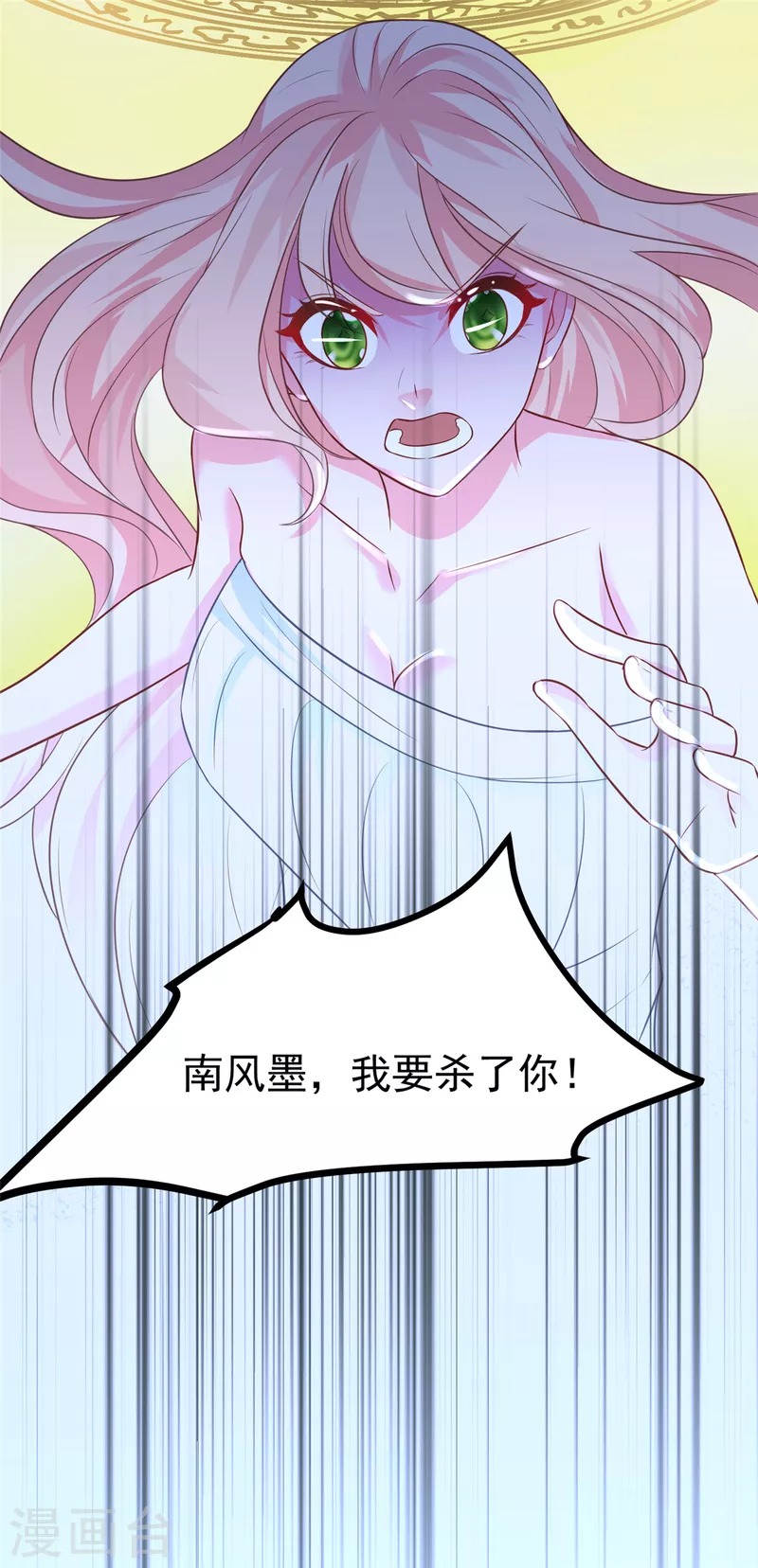 第36话 王爷沉迷温柔乡-第38话