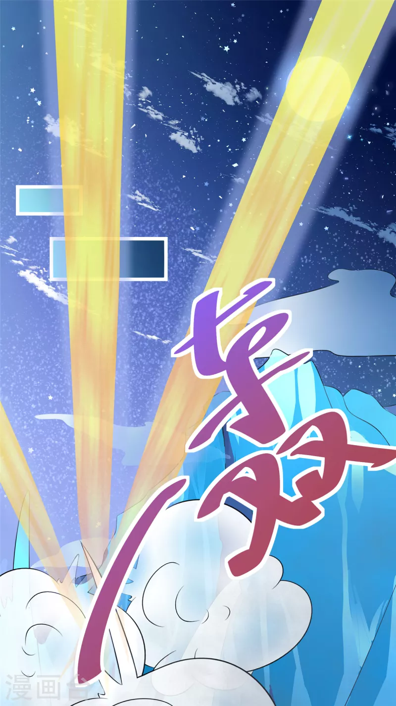 第36话 王爷沉迷温柔乡-第38话