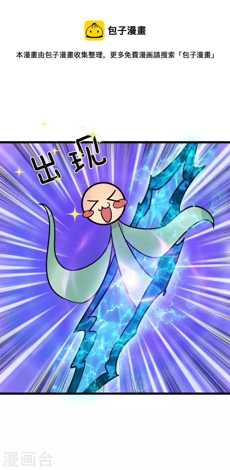 第40话 真好磕真好配真好看-第42话