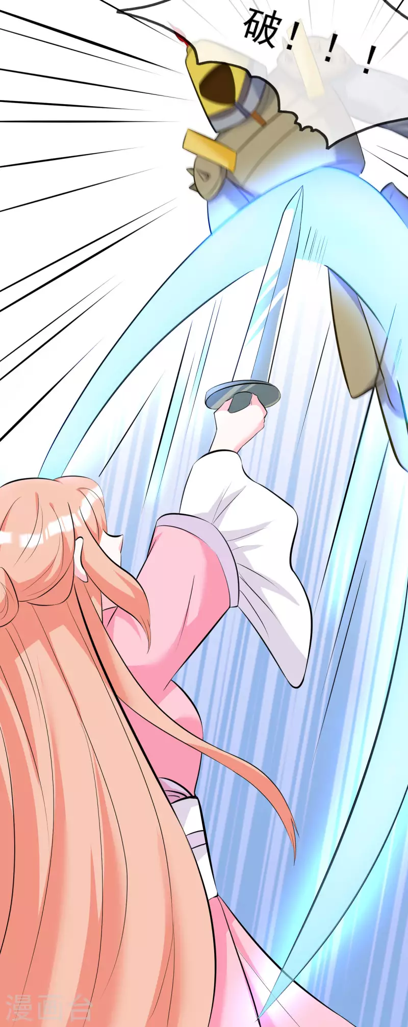 第44话 遭遇了袭击-第46话