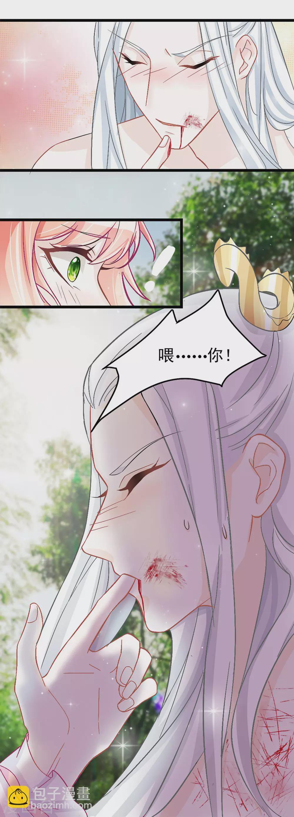 第5话 这是什么&ldquo;开车&rdquo;行为啊！-第6话