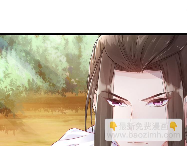第2话 做他的女奴？(1/2)-第2话