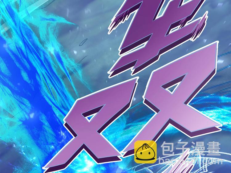 第2话 做他的女奴？(1/2)-第2话